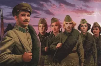 «А зорі тут тихі» Борис Васильєв