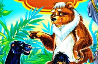 «Мауглі» Редьярд Кіплінг