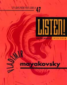«Послухайте!» Маяковський Володимир Володимирович