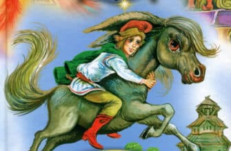 «Горбоконик» Петро Єршов