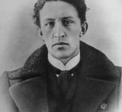 Блок Олександр Олександрович
