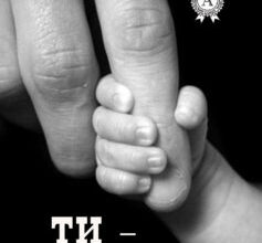 «Ти – майбутній тато» Олексій Полосін