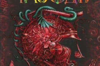 «Часодії. У 6 книгах. Книга 4. Часове ім'я.» Наталя Щерба