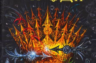 «Книга Часодії. У 6 книгах. Книга 6. Часова битва.» Наталя Щерба