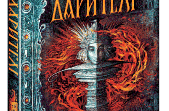 Серія книг «Дарителі»