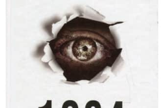 «1984» Джордж Орвелл