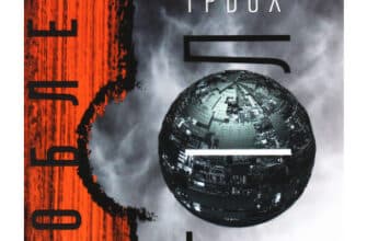 «Проблема трьох тіл» Лю Цисінь
