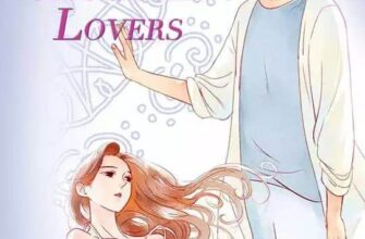 Кохання під місяцем і зорями (Stars-crossed Lovers)
