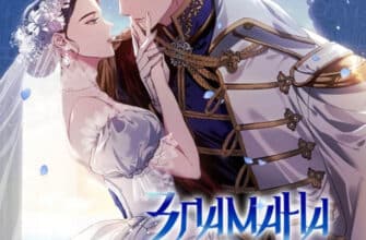 Зламана обручка: Цей шлюб все одно провалиться (This Marriage Is Bound To Fail Anyway)