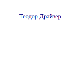 Серія книг «Трилогія бажання»