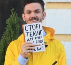 Марк Лівін
