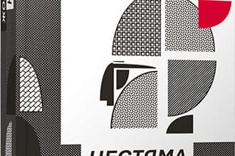 «Нестяма» Богдан Жолдак