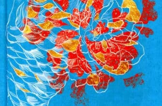 «Позолочена рибка» Барбара Космовська