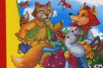 «Котик і півник» Без автора