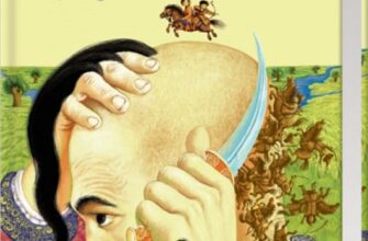 «Джури. Книга 1. Джури козака Швайки» Володимир Рутківський