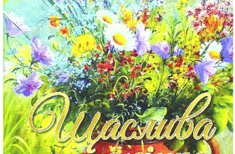 «Щаслива жінка» Маргарита Метелецька