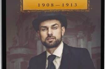 «Пригоди Клима Кошового. 1908-1913» Андрій Кокотюха