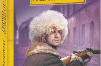 «Справа Отамана Зеленого» Андрій Кокотюха