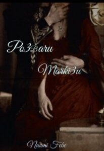 «Розваги маркізи» Naomi Febe