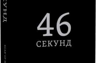 Ксав'єр Мессінг