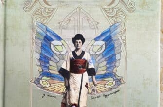 «Кімоно для Баттерфляй. Із життя Соломії Крушельницької» Олександр Балабко
