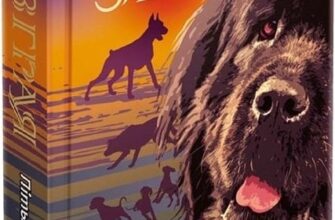 «Зграя. Книга 3. Пітьма насуває» Ерін Гантер