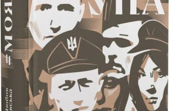 «Моя УПА» Любов Загоровська, Мирослав Симчич, Катерина Бережанська, Роман Німий, Михайло Антоняк, Микола Мельник, Богдан Семко, Володимир Вірста, Іван Попович, Микола Корольчук, Ольга Ільків, Катерина Гаврилів, Наталя Петрів, Стефанія Костюк, Євдокія Гутняк, Параскевія Фуфалько, Михайло Калиняк, Остап Репета, Василина Гринюк, Василь Миронюк, Роман Яремак, Ярослав Козунь, Зеновій Босович, Іван Якімчук, Наталія Панько, Розалія Мизак, Микола Бурій, Анастасія Бурій, Володимир Кос, Дмитро Тринчій, Григорій Яцків, Ярослав Юрцуняк, Дмитро Сливчук, Анастасія Чупрінчук, Олексій Дмитраш, Катерина Гуцуляк, Мирослав Ромаш, Федір Наритняк, Параскевія Панцішак, Михайло Юркевич, Ганна Русаловська