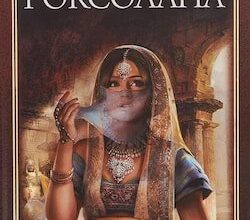 Аудіокнига «Роксолана» Павло Загребельний