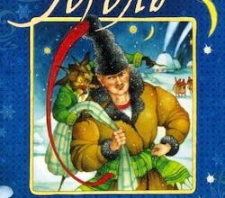 Аудіокнига «Ніч перед Різдвом» Микола Гоголь