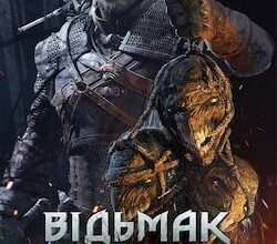 Аудіокнига «Кров Ельфів» Анджей Сапковський