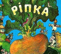 Аудіокнига «Ріпка» Українська народна казка