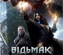 Аудіокнига «Час Погорди» Анджей Сапковський