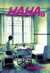 «Нана»