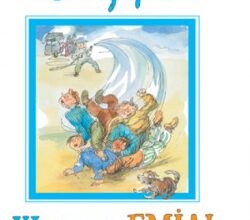 Аудіокнига «Ще живе Еміль у Льонеберзі» Астрід Ліндгрен