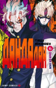 «Дандадан»