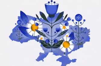 Код української нації: література про мову, історію та культуру України