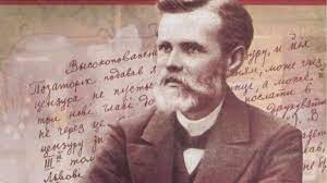 “Вітрогон” Іван Нечуй-Левицький аналіз оповідання