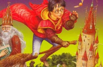 Аналіз (паспорт) роману “Гаррі Поттер і філософський камінь” Джоан Роулінг