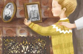Аналіз (паспорт) повісті “Маленька книжка про любов” Ульф Старк