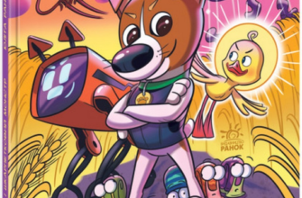 «Пес Патрон і Шкарпетковий монстр» Юліта Ран