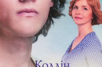 «Тім» Колін Маккалоу