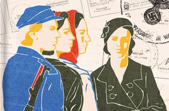 «Світло днів. Нерозказана історія жінок руху опору в гітлерівських гето» Джуді Баталіон