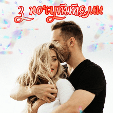 «Ігри з почуттями» Фредеріка Фома