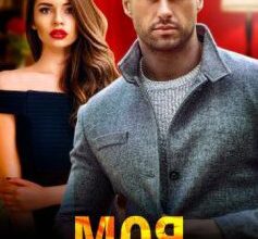 «Моя особиста спокуса» Оксана Мрійченко