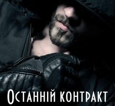 Андрій Кокотюха