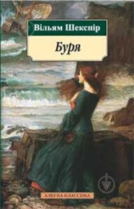 https://worldinbooks.com.ua/knigi/istoriia-odnoho-ne-kokhannia-alina-uhlytska/