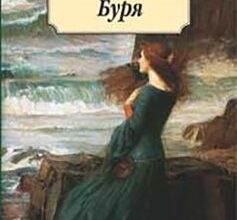 https://worldinbooks.com.ua/knigi/istoriia-odnoho-ne-kokhannia-alina-uhlytska/
