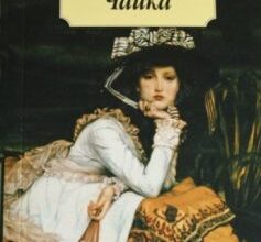 «Чайка» Антон Чехов