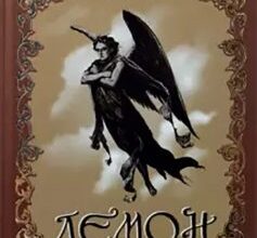 https://worldinbooks.com.ua/knigi/ostanniy-z-mohikan-dzheyms-fenimor-kuper/