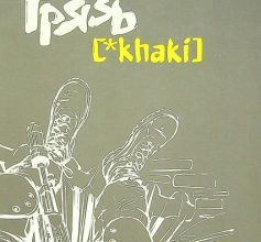 «Грязь *khaki» Сергій Сергійович (Saigon)